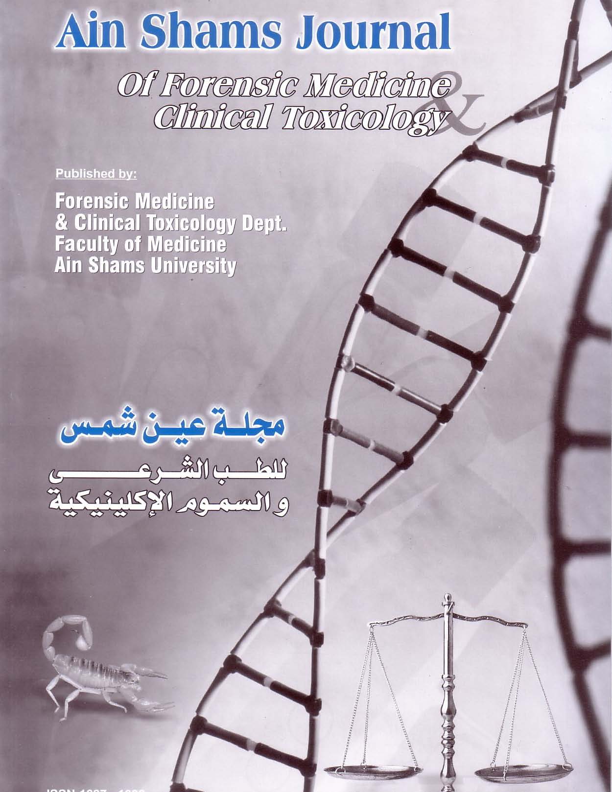 Ain Shams Journal of Forensic Medicine and Clinical Toxicology